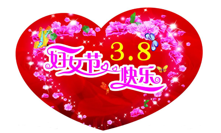 品亞科技祝大家“三八”婦女節(jié)